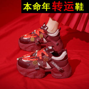 Red Thick Bottom Dad Shoes for Women Comfortable Casual Slip-On round Toe Anti-Slip Composite Material Upgraded Version of Dad Sneakers