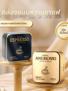IMINT | Sugar-free Revitalizing Coffee 1