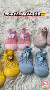 รองเท้าเด็กหัดเดิน รองเท้าเด็ก โทนคูลๆ พื้นยาง กันลื่น นุ่ม ใส่สบาย อายุ 6-24 เดือน (SK38)