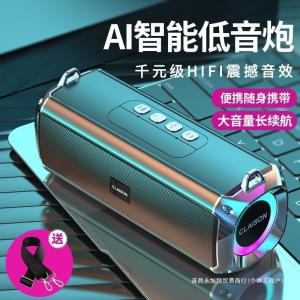 Blue Joy Dual Speaker Diaphragm Bluetooth Mini Speaker High Volume Bass Cannon Wireless Sound Box Dual Diaphragm Card Insertion