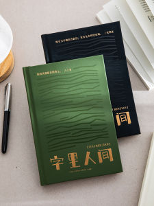 สมุดบันทึกเรียบง่าย สวยงาม เรียบง่าย สมุดบันทึกประจำวันนักเรียน สมุดบันทึก อุปกรณ์การศึกษา สำหรับนักเรียนและผู้ที่ชื่นชอบการเขียนบันทึก