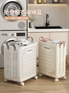 Large Capacity Laundry Hamper Foldable Bathroom Dirty Clothes Basket with Cart Storage Organizer for Household Use