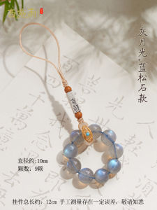 Natural Gray Moonstone Phone Chain Pendant Sterling Silver Auspicious Ring Drop-Resistant Ornaments Blue Moonlight Hand Toy Lanyard for Women