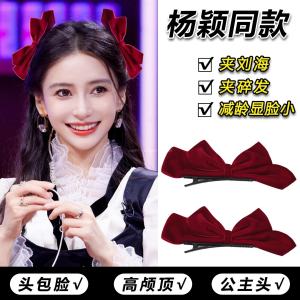 เครื่องประดับผมรูปผีเสื้อ Fleur De Lys Butterfly Knot Hair Clip ที่คาดผมแบบนกหวีดสำหรับเด็กผู้หญิง งานแต่งงานในช่วงฤดูหนาว ดอกไม้พื้นผิวไหม คลิปผมแฟชั่น