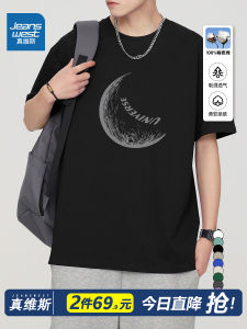 เสื้อยืดแขนสั้นผ้าฝ้ายแท้ Jeanswest สำหรับผู้ชาย ทรงหลวม ลำลอง สีดำ แฟชั่นฤดูร้อน ระบายอากาศได้ดี ไม่ต้องรีด