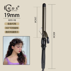 Bàn Chải Uốn Tóc Điện Chuyên Nghiệp 32mm Bàn Chải Uốn Tóc Lâu Dài Không Gây Hư Hại Cho Tóc Kiểu Tóc Bangs Salon Chuyên Nghiệp
