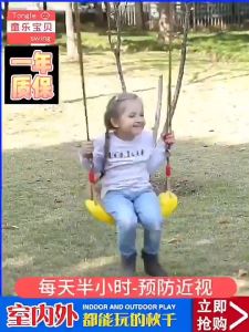 Strong Bearing 200kg Hanging Swing Adults and children chair Ourdoor Swing Swing Seat