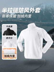 เสื้อผ้ากีฬาฤดูใบไม้ร่วง/ฤดูหนาวสำหรับนักศึกษาตัวอย่างการฝึกซ้อมวิ่งชาย เสื้อผ้ากีฬาแบบสวมหัวสองชิ้น ดูดซับเหงื่อแห้งเร็ว วัสดุโพลีเอสเตอร์