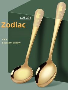 Gold-Colored 304 Stainless Steel Spoon Engraved Chinese Zodiac Snake Year Cutlery Small Soup Spoon for Children And Home Use