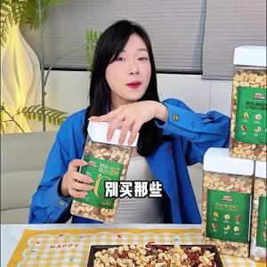 Three Squirrels | Hỗn Hợp Các Loại Hạt Nguyên Chất 1kg