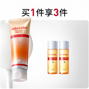 Dr. Ci:Labo | Amino Acid Deep Cleansing Pore Minimizer Cleanser