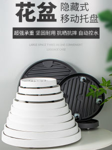 Flower Pot Tray with Wheels: A Comprehensive Guide