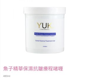 Yukeido Hong Kong Cai Feng Xing 480ml Fish Roe Essence Moisturizing Anti-Aging Gel Tightening Skin Nourishing Beauty Therapy