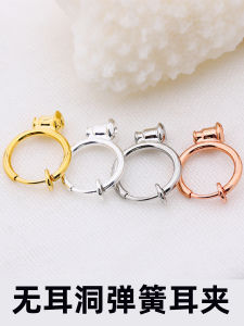 No Need to Cut Needle Spring Ear Clip Ear Studs Ear Clip Converter Bullet Non-Piercing Ear Clip Accessories Female
