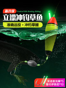 Night Glow Floating Fishing Line Group Special Set for Sea Rod Bass Slide Fishing Kit with Floats And PE Line by Ya Diao Yuan