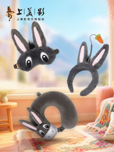 หมอนทรง U สุดน่ารักสำหรับเดินทางและนอนพักผ่อนพร้อมสายตาปิด อุปกรณ์เสริมการ์ตูนที่สนุกสนานสำหรับเด็กและเยาวชน