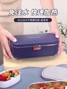 900ml Electric Lunch Box Water Free Heating Bento Box Portable Rice Cooker Thermostatic Heating Food Warmer For Office 220V