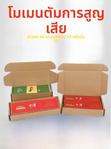 กล่องบรรจุซองบุหรี่สองหัว กล่องเครื่องบิน กล่องกระดาษ กล่องบรรจุภัณฑ์แบบพิมพ์ลายสี กล่องกระดาษป้องกันรอยยับ B กล่องเครื่องบินแบบซ้อนกัน