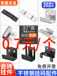 Móc Treo Gạch Tường Bằng Thép Không Gỉ Hình Chữ U Móc Treo Gạch Nhà Bếp Phụ Kiện Móc Treo Tường