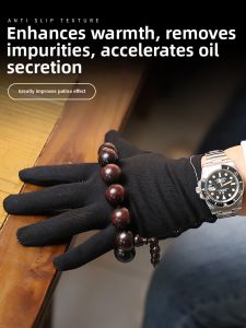 Terrain Kun | Moisture Absorbing Oil Resistant Cotton Gloves for High-End Small Leaf Red Sandalwood