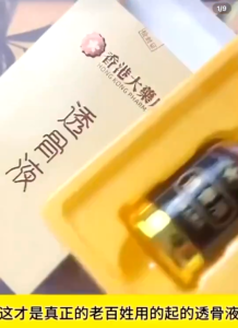 Dầu xoa bóp dầu nóng xoa bóp massage cổ vai gáy lưng căng cơ sau vận động