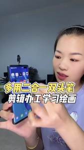 Đầu Pan bút cảm ứng màn hình nhựa bút chỉnh sửa điện thoại di động bút stylus bút điện dung