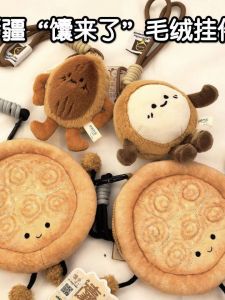 Khóa Kéo Nhồi Bông Xinjiang Cultural Tourism Bánh Na Hình Con Búp Bê Móc Khóa Móc Túi Đồ Chơi Máy Ném Con Búp Bê Quà Tặng