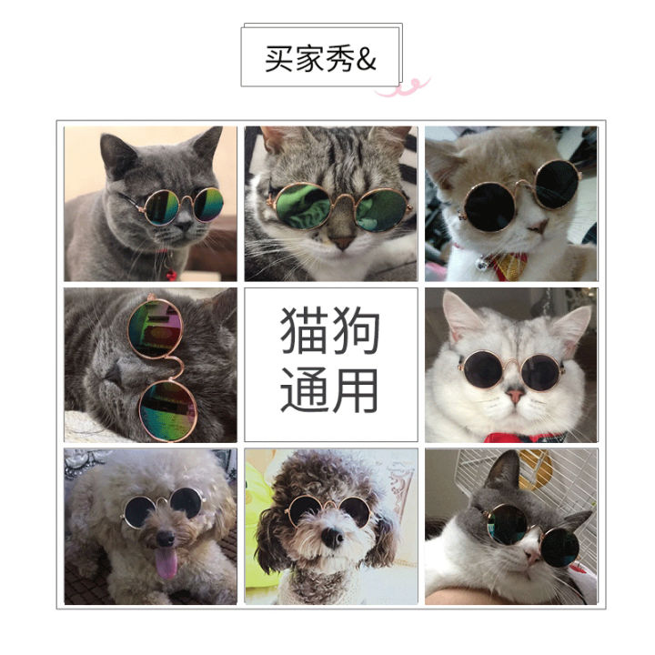 Cool%20Cat%20Sunglasses%20Pet%20Accessories%20Funny%20Photo%20Props%20Unique%20Personality%20Cats%20Dogs%20Eyewear%20Retro%20Style%20Universal%20Normal%20Size%20-%20Image%204