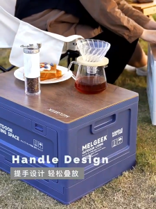 50L Multi-Function Foldable Storage Box Portable Waterproof Cabinet For CampingCar Trunk OrganiserOutdoor Fishing