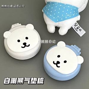 Cô Đơn Giản Dễ Thương Có Gương Hai Trong Một Cầm Tay Có Thể Gập Lại Hình Gấu Bơm Hơi Cho Học Sinh Du Lịch