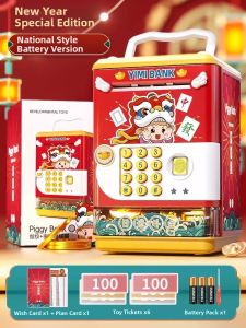 Trendy One-way Money Saving Piggy Bank with Password Lock
