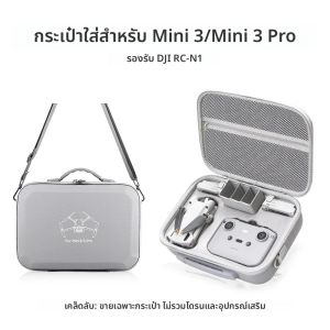 สําหรับ DJI Mini 3/Mini 3 Pro แบบพกพากระเป๋า Hard Shell กระเป๋าถือ Drone อุปกรณ์เสริม PU หนังกันน้ําไหล่กระเป๋า