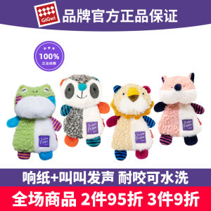 GiGwi Dog Toys Washable Plushie Young Puppies Interactive Toys Lion Raccoon Sound Making Pet Dogs Chew Resistant Toys