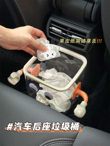 Creative Cartoon Car Trash Can Storage Box Umbrella Organizer Vehicle Interior Front Rear Seat Carriage Supplies