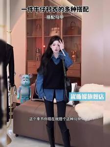 SUSIEYUAN | Blue 2026 New Inner-wear Design Jacket