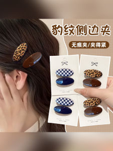 Elegant Leopard Print Hair Clips Womens Forehead Bangs Duckbill Side Hair Accessories Hair Barrettes Edge Clips Stylish Hair Accessories