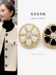 Nút Kim Loại Cao Cấp Áo Khoác Nữ Áo Len Cardigan Áo Khoác Len Nút Áo Khoác Gió Nút Áo Khoác Cừu Nút Áo Khoác Thời Trang