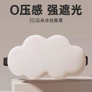 Mặt Nạ Ngủ Gravity Mask Giúp Ngủ Sâu Giảm Căng Thẳng Giảm Ánh Sáng Giảm Áp Lực Mặt Nạ Ngủ Chuyên Dụng Mới