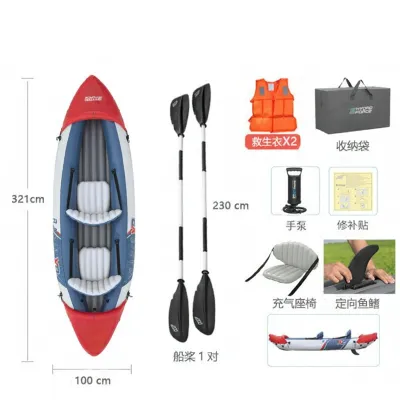 Bestway Double-Occupancy Inflatable Kayak Fishing Boat Three-Person Rafting Boat Rubber Boat Canoe Outdoor Watercraft