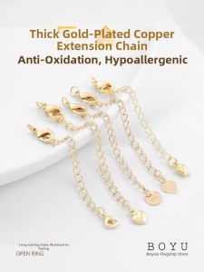 BOYU | DIY Bracelet Necklace Extension Chain