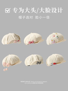 Cute Cloud Design Octagonal Beret Hat for Women Large Head Size 20-25 New Sweet Style Fashionable Face Slimming Versatile Hat