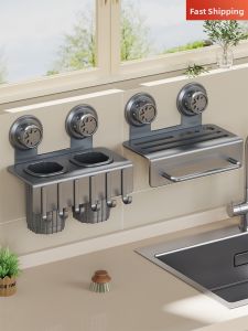 evesigar | Multifunctional Suction Wall Mounted Storage Rack