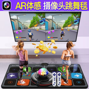Thickened High Definition Light Emitting Dance Mat with Camera Fitness Yoga Game Machine Wireless Dancing Machine for Children