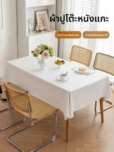 WANGSHIHUAYI | Waterproof Oil-Resistant Heat-Resistant Pure Color Tablecloth