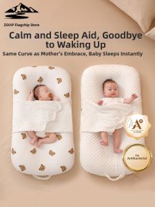 ZSVIP | Anti Spitting Up Anti Jumping Baby Sleep Pad