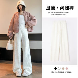 Fashionable Lazy Style Wide Leg Casual Pants Spring 2025 New Korean Version Versatile Long Pants Polyester Fiber Long Sleeve