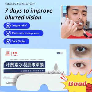 【MISUIY】 Lutein Ice Pack Eye Mask Light-Blocking Sleep Cold Compress Cools and Relieves Eye Fatigue Disposable Ice Pack Eye Patch to Protect Eyes