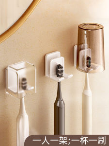 No-drill Wall-mounted Toothbrush Holder