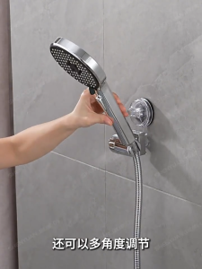 【SG】Suction Cup Shower Holder 180° Shower Head Holder Universal Wall Mount Bracket Bathroom Accessories