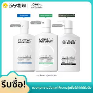 LOréal Paris(ลอรีอัล ปารีส) | ลอรีอัล เมน เอ็กซ์เพิร์ท โฟมล้างหน้าอะมิโนแอซิด ทำความสะอาดอย่างอ่อนโยน ควบคุมความมัน เหมาะสำหรับผิวแห้ง ให้ความชุ่มชื้นอย่างเห็นได้ชัด ใช้ได้กับหลากหลายสภาพผิว